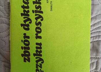 ZBIÓR DYKTAND W JĘZYKU ROSYJSKIM K.Iwan, D.Kaźmierczak ZBIÓR DYKTAND W JĘZYKU ROSYJSKIM K.Iwan, D.Kaźmierczak