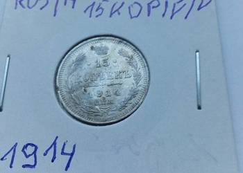 ROSJA-15 KOPIEJEK-1914 r SREBRO (0,500)