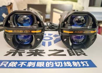 Future eyes X80 pro halogeny motocyklowe