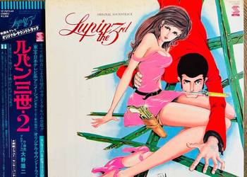 You & Expolsion Band (Yuji Ohno) Lupin The 3rd NM-/EX+ Japan Obi LP 1978