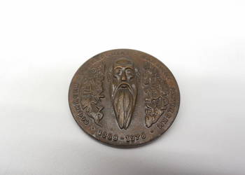 Bułgaria odznaka medal jubileuszowy Uniwersytetu Sofijskiego (1888–1978)