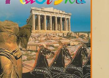 Plastyka 5 - S. K. Stopczyk, B. Neubart.