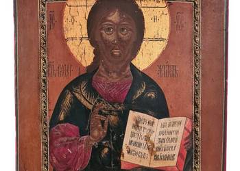 Ikona Jezus Chrystus Pantokrator, 0460