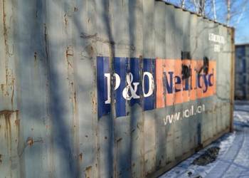 Kontener morski magazynowy używany 20'DC Rzeszów