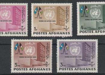 AFGANISTAN - ONZ - 1962 - CZYSTE **