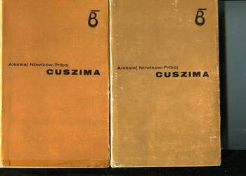 Cuszima T.1-2 - Nowikow