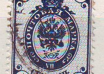 Zn. Rosja Mi 45 kas 1889