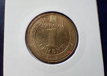 Stare monety 1 hrywna 2012 Mistrzostwa Ukraina
