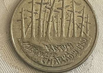 Srebrna moneta 2 zł, 1995 r - Katyń