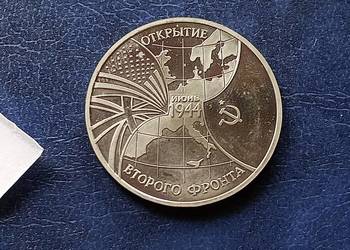 Stare monety 3 ruble 1994 Czerwiec 1944 Rosja