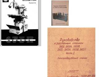 Dokumantacja techniczna TUR50s, DTR TUR50