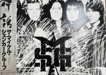 The Michael Schenker Group MSG EX+/EX+ Japan Obi LP 1981 Chrysalis WWS-8145