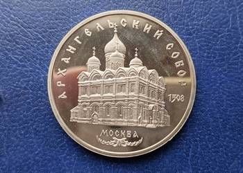 Stare monety 5 rubli 1991 Sobór Michała Archanioła stempel lustrzany Rosja
