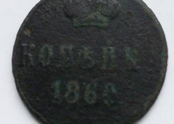 ROSJA-KOPIEJKA-1860 r