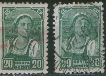 Zn. ZSRR Mi 578a, b kas 1938