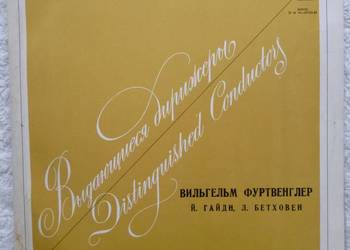 Płyta winylowa LP 1977 Haydn, Beethoven dyr. W. Furtwangler