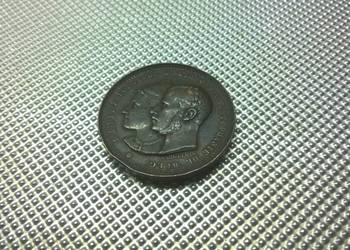 MEDAL, BELGIA, - ŚLUB ks.STEFANII i aks. RUDOLFA