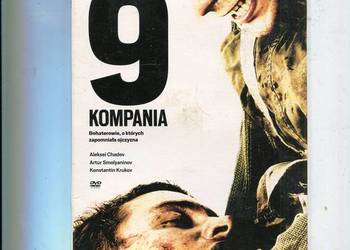 9 Kompania Film DVD