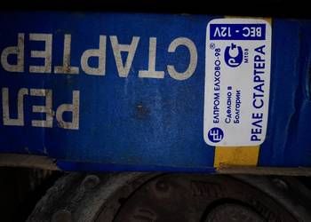 starter Elprom BEC 12 V