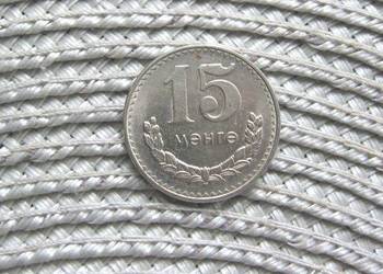 Mongolia 15 Menge 1981r - Ładna