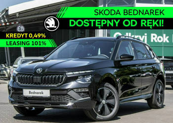 Škoda Kamiq Monte Carlo 1.5 TSI 150 KM DSG Dostępny od ręki! I (2019-)