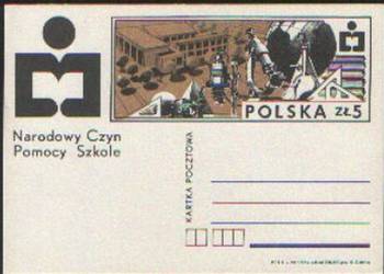 Kart. Cp 917 ** 1985