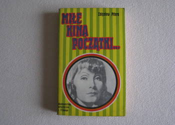 Miłe kina początki, Zbigniew Pitera