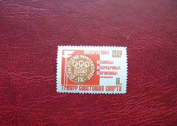 ZSRR 1964 MNH Mi. 2893 Sport Olimpiada Insbruk 64