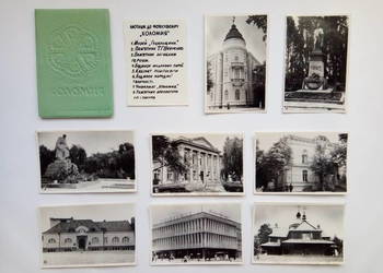 Kieszonka ze zdjęciami z Kołomyi z lat 70-tych