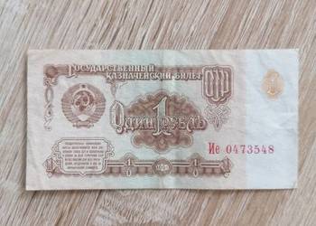 1 Rubel ZZZR / CCCP rok 1961
