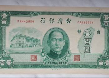 B23) Chiny - Taiwan- 100 Yuan - 1946 r.