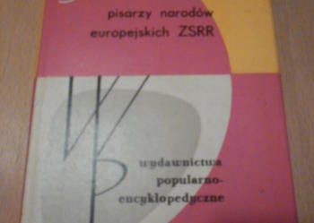 Mały słownik pisarzy narodów europejskiej ZSRR