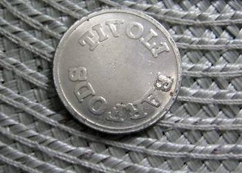 Token Duński - Boso Wesołe Miasteczko