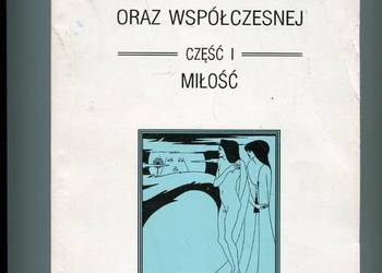 Pogranicza wrażliwości w literaturze dawnej oraz współczesne Pogranicza wrażliwości w literaturze dawnej oraz współczesne