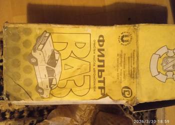 filtr oleju silnikowego, przeznaczony do samochodów marki Łada (VAZ).