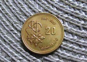Maroko 20 Centymów 1987r