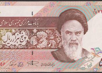 IRAN 5000 RIALI 1993 - CHOMEINI - STAN BANKOWY UNC