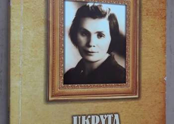 Ukryta stygmatyczka – Ks. Jan Pryszmont