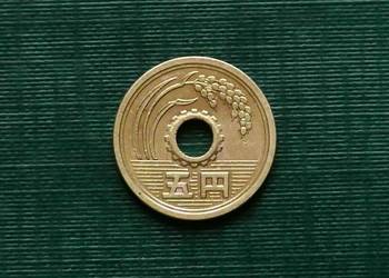 Japonia  - 5 jenów, 1979r