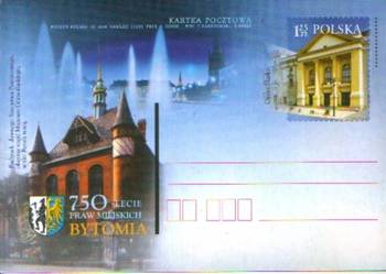 Kart. Cp Fi 1334 ** 2004