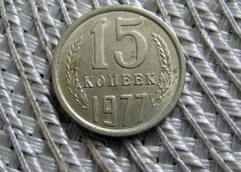 CCCP 15 Kopiejek 1977r