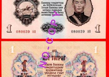 Mongolia 1 Tugrik 1955r - P 28 UNC - Nowy