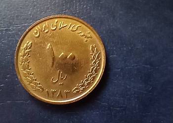 Stare monety 100 rial 2004 Iran
