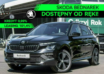 Škoda Kamiq Monte Carlo 1.5 TSI 150 KM DSG - Dostępny do ręki! I (2019-)