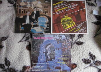 Vivaldi,Gerschwin Grunfeldd, MikhailBankMN, Straus - zestaw 3płytwinylowych