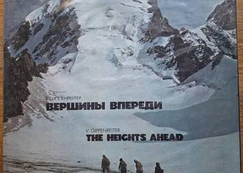 The Heights ahead- V.Gippenreiter j. angielski i rosyjski