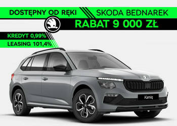 Škoda Kamiq Edition 130 1.0 TSI 115 KM - DSG Dostępny od ręki! I (2019-)