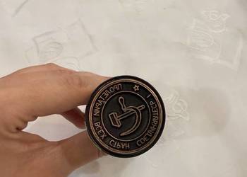 Stempel kancelaryjny ZSRR KGB