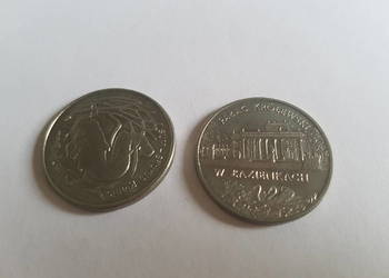 Moneta 2 zł Sum 1995 r. st. I