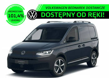Volkswagen Caddy Cargo PanAmericana 2.0 TDI 122 KM DSG 2755mm, Dostępny od…